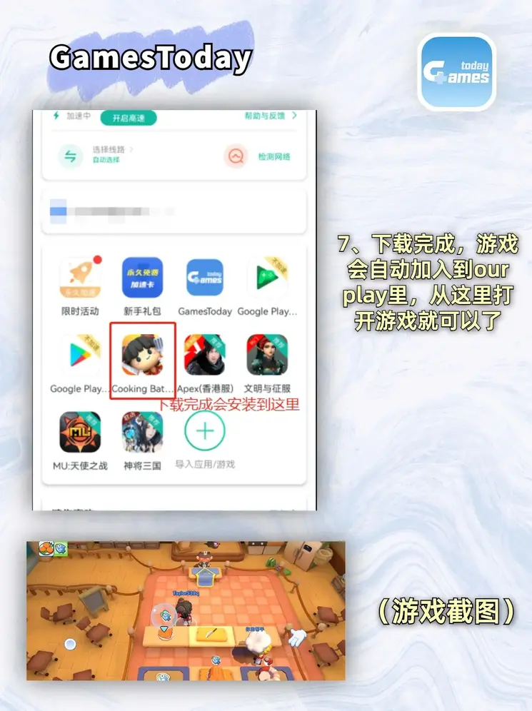 bob是正规平台吗下载截图3